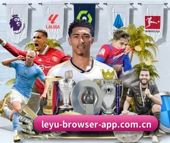 leyu-browser-app.com.cn APP