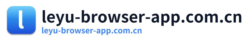 leyu-browser-app.com.cn